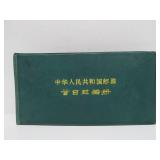 Group of Assorted Oriental Coin Sets