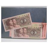 Group of Assorted Oriental Coin Sets