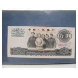 Group of Assorted Oriental Coin Sets