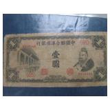 Group of Assorted Oriental Coin Sets