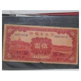 Group of Assorted Oriental Coin Sets