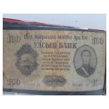 Group of Assorted Oriental Coin Sets