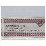 Collection of Old Vintage Asian Currency & Coins #2 - Chinese Set of Bank Teller Practice/Training Currency