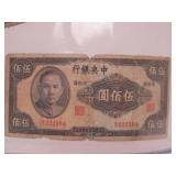 Collection of Old Vintage Asian Currency & Coins #4 - Album Full of Paper Currency