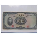 Collection of Old Vintage Asian Currency & Coins #4 - Album Full of Paper Currency