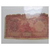 Collection of Old Vintage Asian Currency & Coins #4 - Album Full of Paper Currency