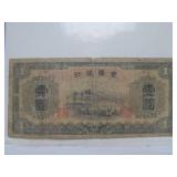 Collection of Old Vintage Asian Currency & Coins #4 - Album Full of Paper Currency