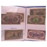Collection of Old Vintage Asian Currency & Coins #4 - Album Full of Paper Currency