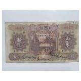 Collection of Old Vintage Asian Currency & Coins #4 - Album Full of Paper Currency