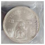 1979 1oz Mexico Silver Coin