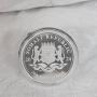 2024 2 oz-.999 Silver 200 Schillings