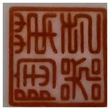 Vintage Ashtrays & Moe