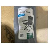 DSG Oversized Folding Chair