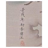 Breathtaking  Japanese Fine Art Screen  - Wei Jiang - In the Early Spring of the Year, Ren Xu