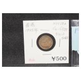 International Coins - Britain, Canada, India