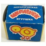 Vintage Wind-Up Tin Duck and Frog Toy Set with Original Box