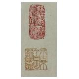 Chinese Hanging Scroll with Bird and Floral Art, Signed and Stamped