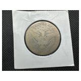 1909 Silver Barber Half Dollar