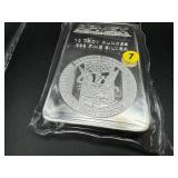 APMEX Ten Ounce .999+ Silver Bar