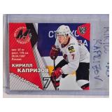 Kirill Kaprizov Rookie 2015 Russian KHL Season Sticker #380 - Metallurg Novokuznetsk Hockey Card