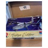 German WW2 Dive bomber balsa kit