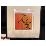 Sybil Shane Studio Warmth of Friendship Japanese Collection