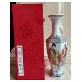 LT - Decorative Chinese Porcelain Vase with Red Silk Presentation Box