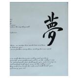 LR - Set of 2 Framed Inspirational Wall Art Prints with Asian Calligraphy