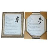 LR - Set of 2 Framed Inspirational Wall Art Prints with Asian Calligraphy