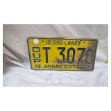 1972 MN Duplicate Issued Plate, from 1st Congressional District, Nice Condition