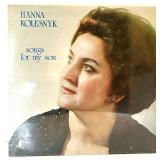 Ukrainian Vinyl Records Lot - Kachechka Prachechka & Hetmans of Ukraine