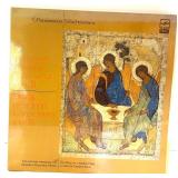 Ukrainian Vinyl Records Lot - Kachechka Prachechka & Hetmans of Ukraine