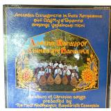 Ukrainian Vinyl Records Lot - Kachechka Prachechka & Hetmans of Ukraine