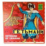 Ukrainian Vinyl Records Lot - Kachechka Prachechka & Hetmans of Ukraine