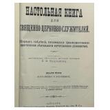 Lot of Vintage Russian, Ukrainian, and English Books and Dictionaries