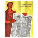 Early 1980s Soviet Propaganda Poster USSR Economic Plan 1981-1985 and Map