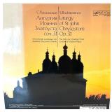 Ukrainian Vinyl Records Lot - Kachechka Prachechka & Hetmans of Ukraine