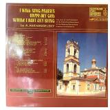 Ukrainian Vinyl Records Lot - Kachechka Prachechka & Hetmans of Ukraine