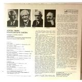 Ukrainian Vinyl Records Lot - Kachechka Prachechka & Hetmans of Ukraine