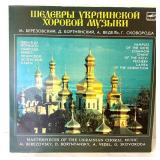 Ukrainian Vinyl Records Lot - Kachechka Prachechka & Hetmans of Ukraine