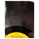 Ukrainian Vinyl Records Lot - Kachechka Prachechka & Hetmans of Ukraine