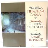 Mozart The Marriage of Figaro RCA Victor Red Seal Stereo Vinyl Set, Russian and Ukrainian Artists