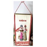 Holiday and Christmas Decor Assortment, Includes Old World Santa