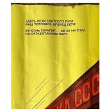 Early 1980s Soviet Propaganda Poster USSR Economic Plan 1981-1985 and Map