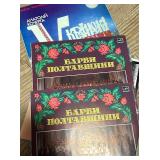 Soundesign Stereo Receiver with 8-Track, Cassette, Discwasher, Vinyl Records