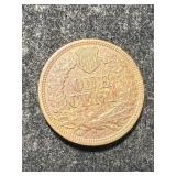 1865 US INDIAN HEAD CENT