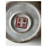 FR - Vintage Chinese Style Porcelain Vase with Rooster and Floral Design