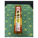 Pair of Chinese Calligraphy Brush and Ink Sets in Decorative Cases