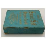 1905 "400" Smart Set Playing Cards In Original Box
