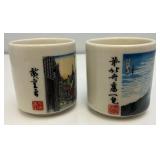 Misc. Vintage Japanese Sake Cups With Japanese Artwork